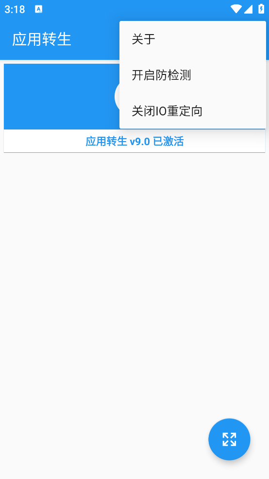 Ӧתapp°v6.6.2 ׿