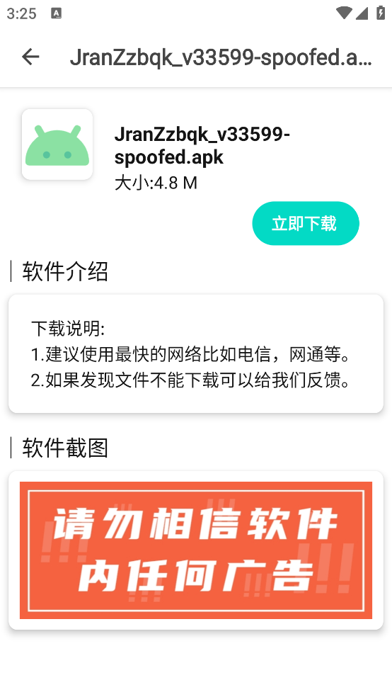 Դ°v1.2.3 ٷ