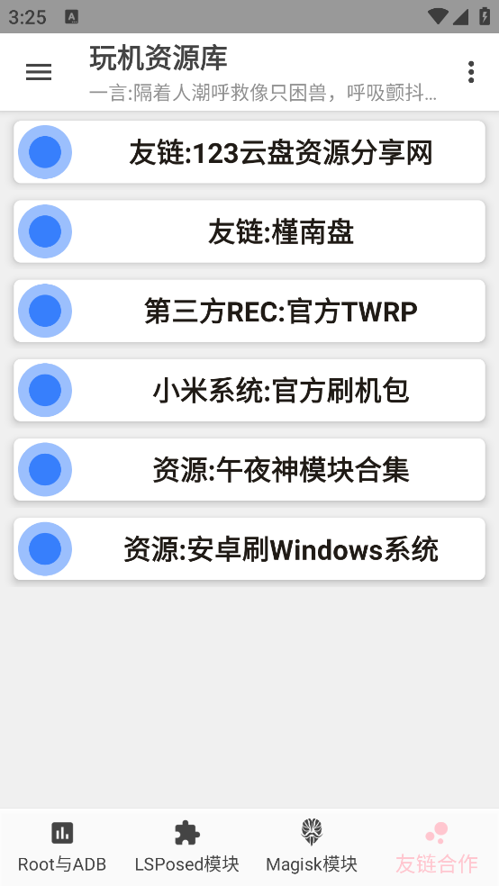 Դ°v1.2.3 ٷ