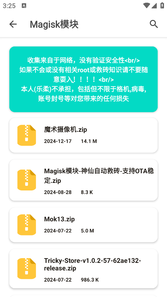 Դ°v1.2.3 ٷ
