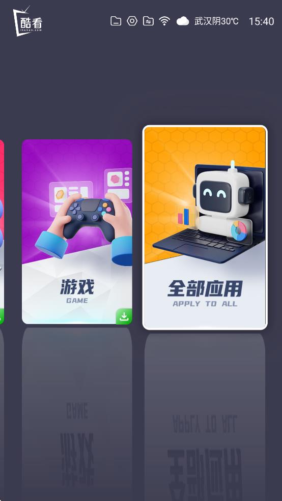 ῴֻv3.2.1 °