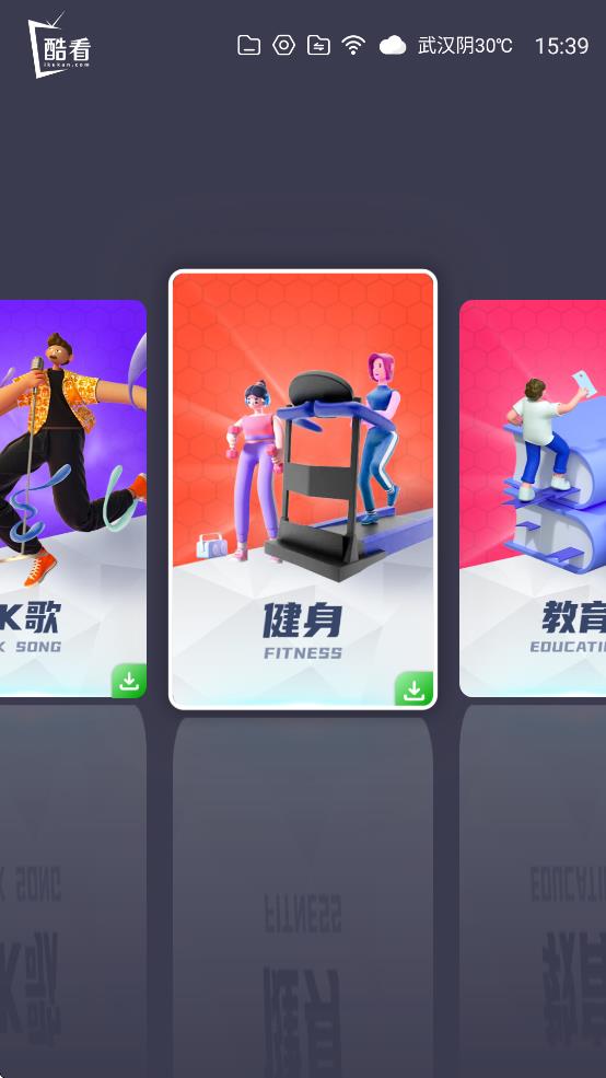 ῴֻv3.2.1 °