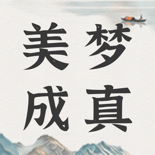 δʦappv3.3.2 °