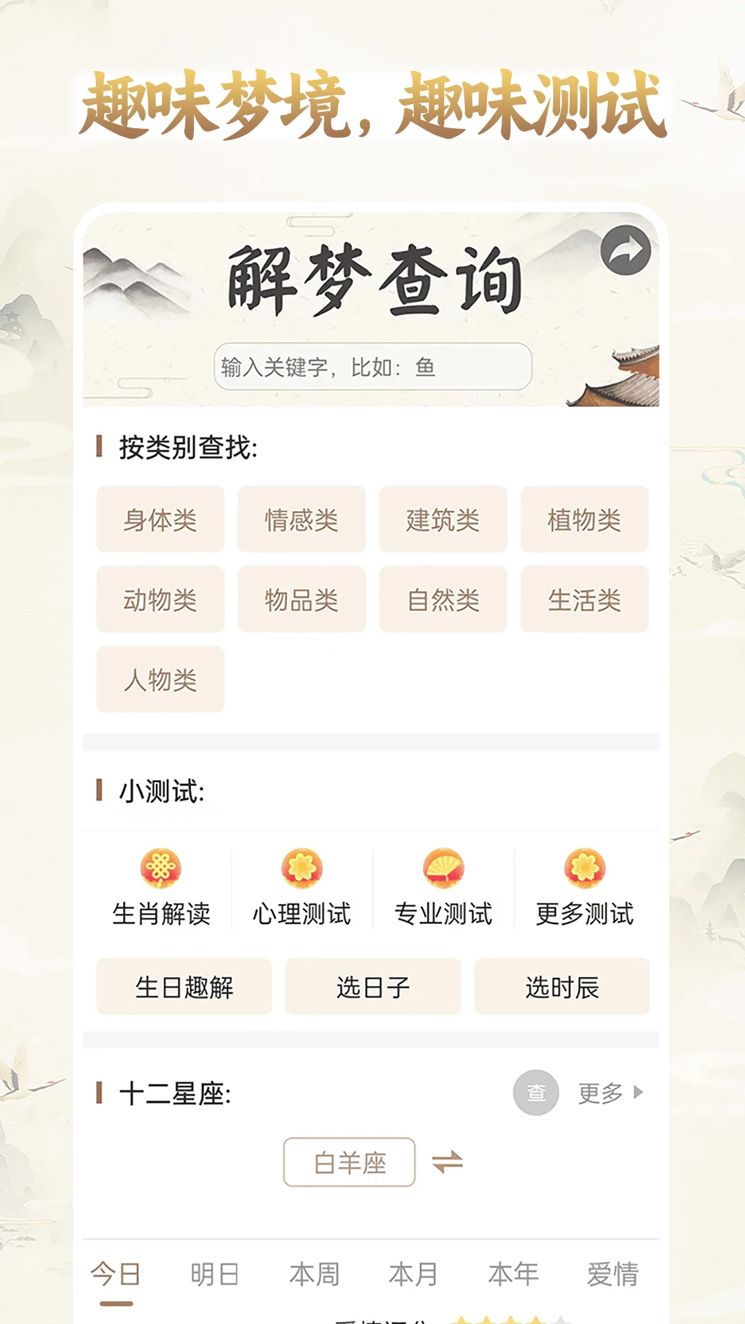 δʦappv3.3.2 °