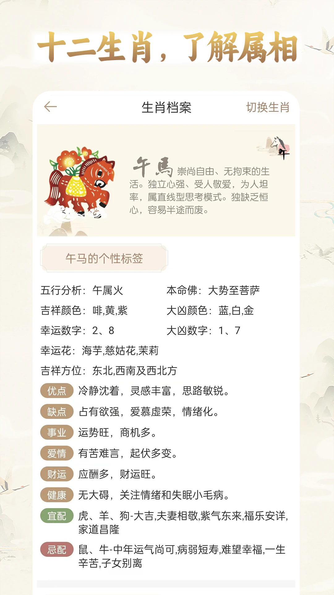 δʦappv3.3.2 °