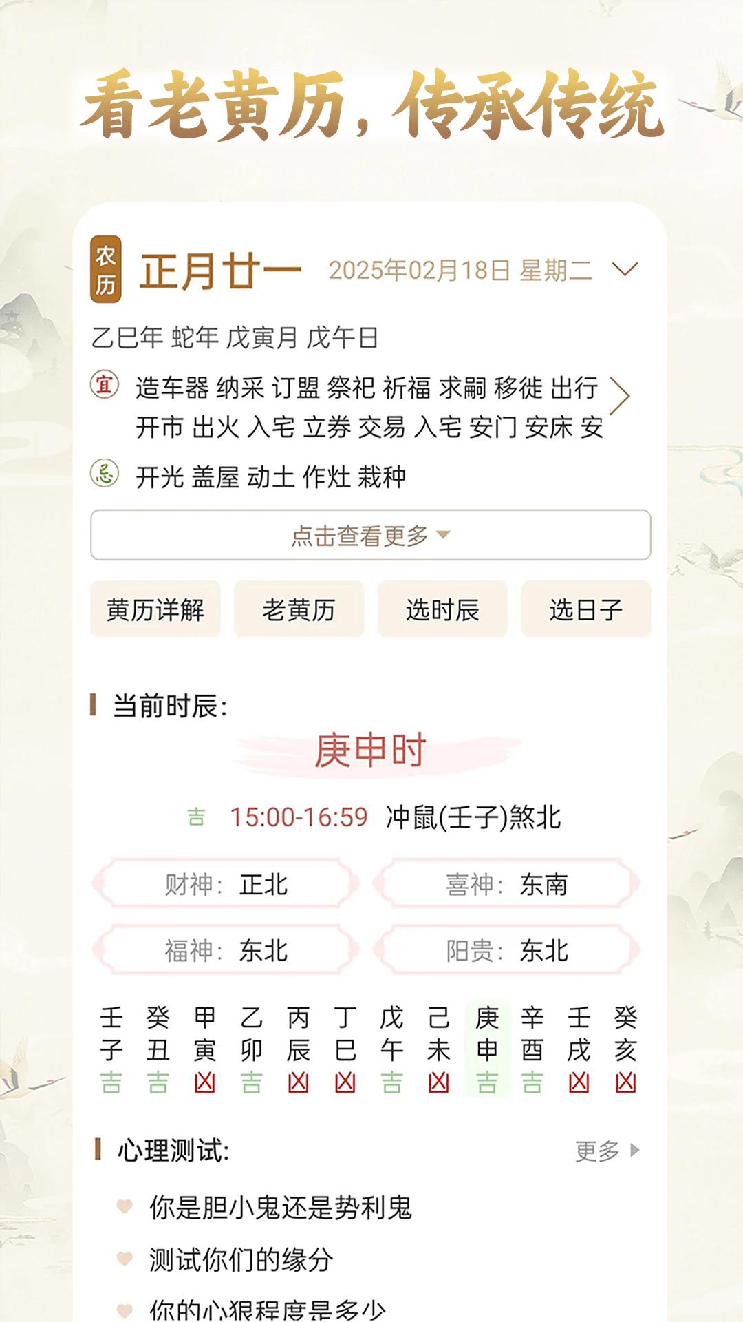 δʦappv3.3.2 °