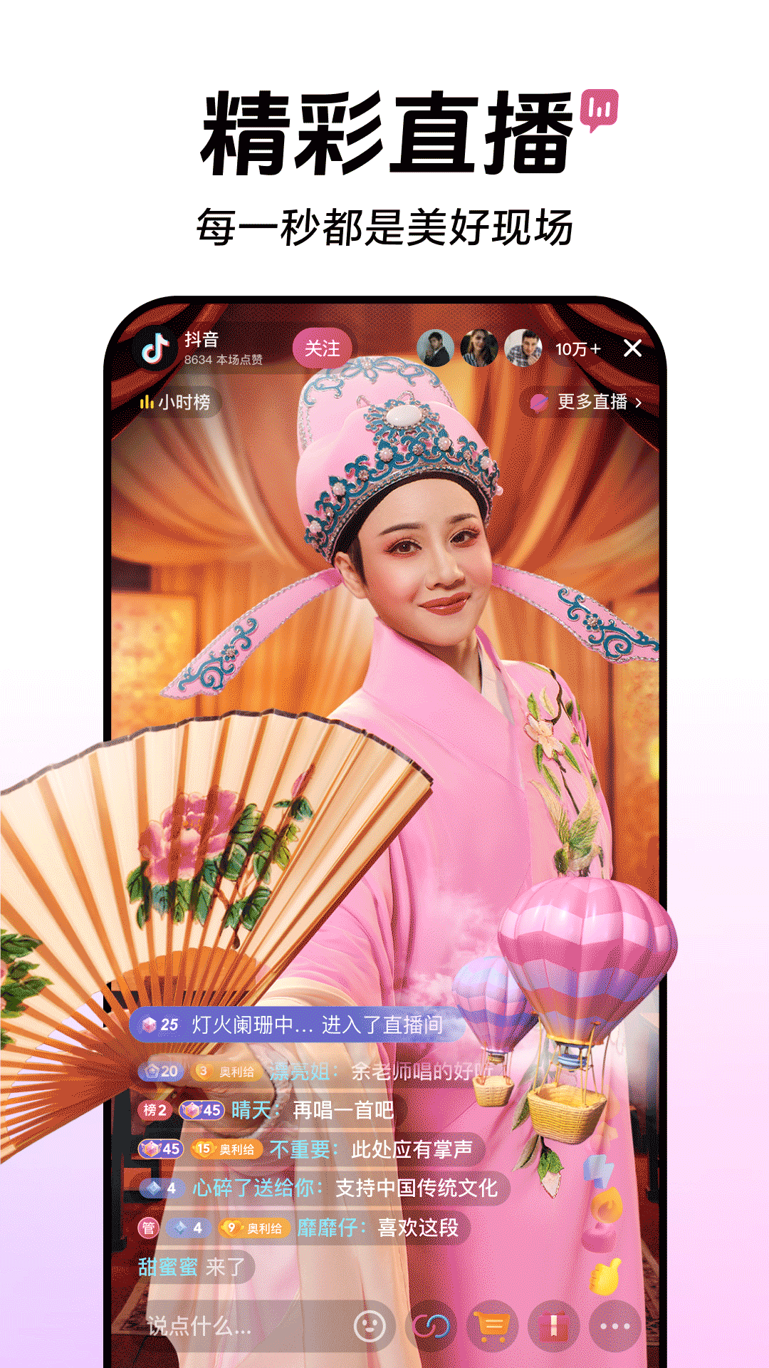 ضv34.8.0 ٷ