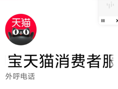 èͶߵ绰24Сʱ˹ èͶߵ绰95338