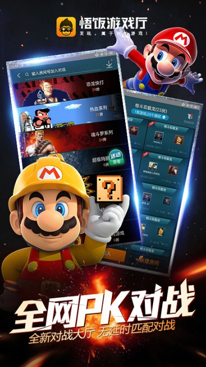 Ϸٷ°v6.0.1.6 °