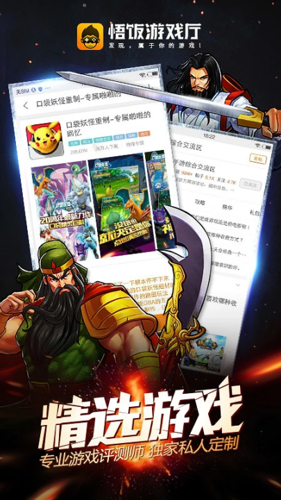 Ϸٷ°v6.0.1.6 °