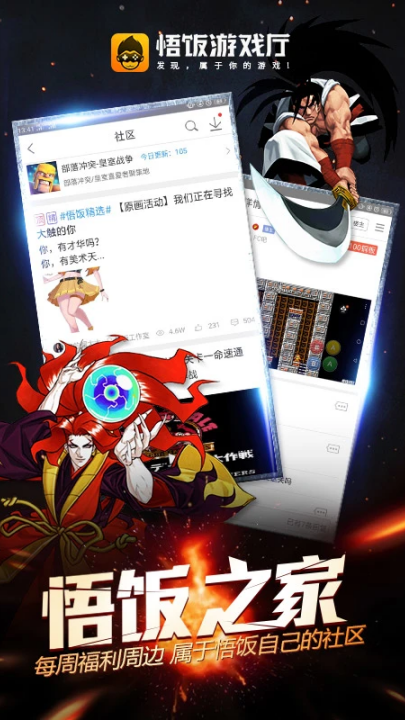 Ϸٷ°v6.0.1.6 °