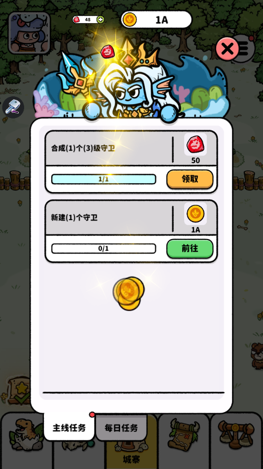 ڴϷ°(Pocket Defense)v283 ׿