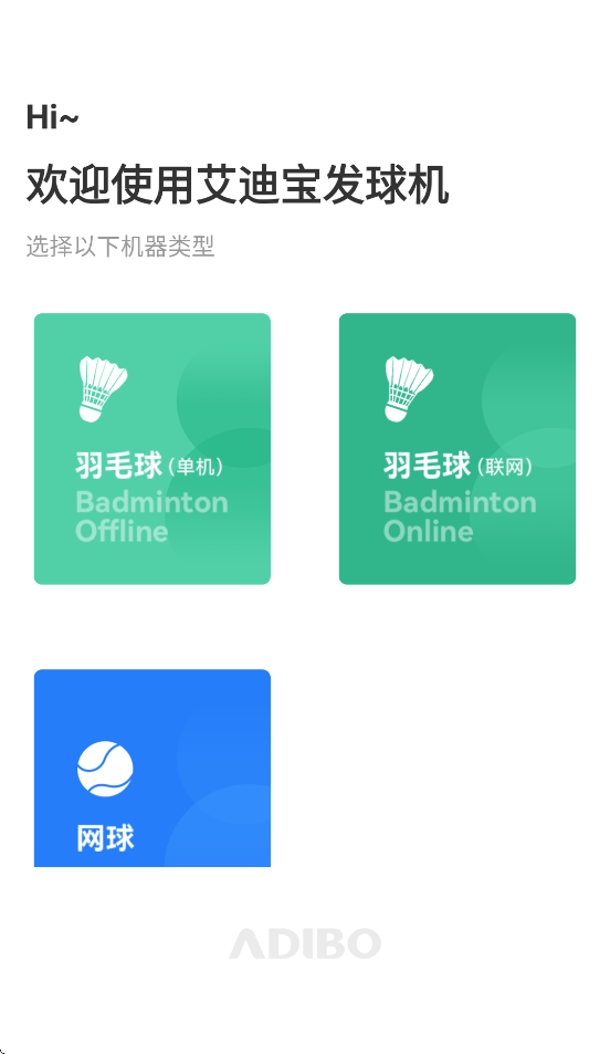 ϱܷappv1.3.8 ׿