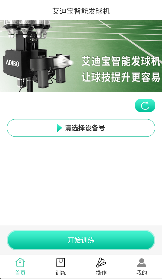 ϱܷappv1.3.8 ׿