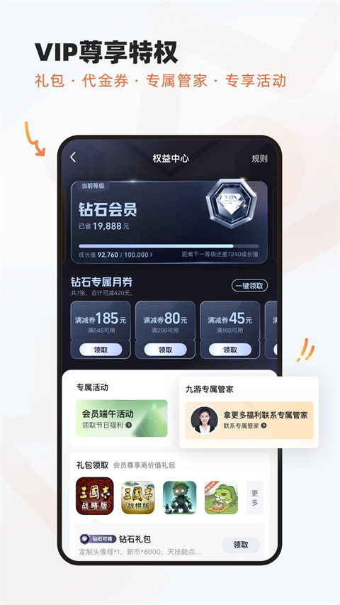 ιٷv8.3.7.2 °