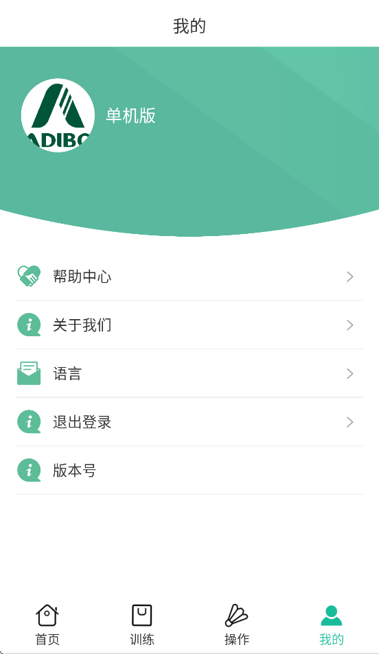 ϱܷappv1.3.8 ׿