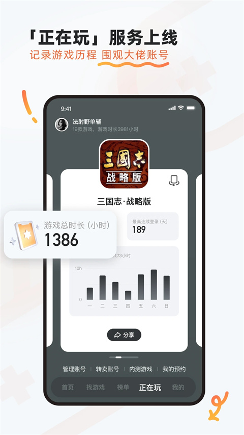 ιٷv8.3.7.2 °