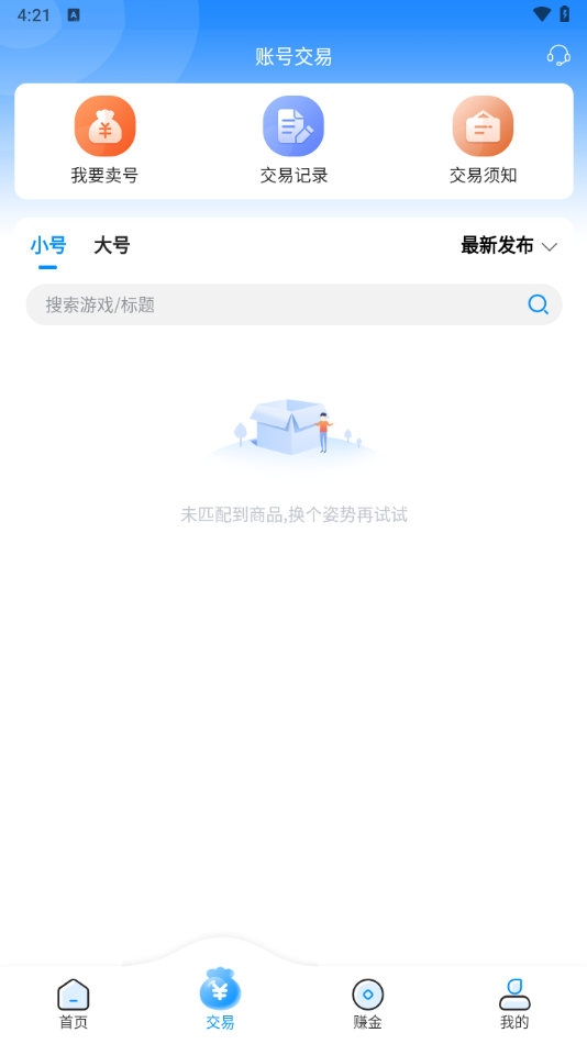 θƽ̨v10.0.1.2 ׿