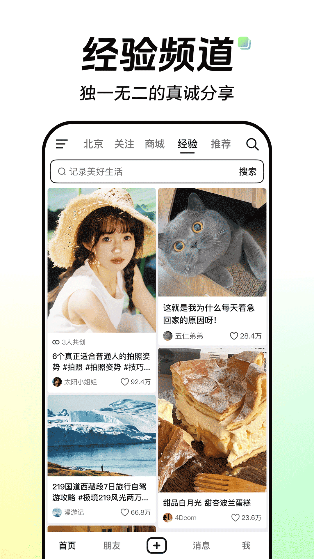 appذװ°ٷv34.8.0 ׿