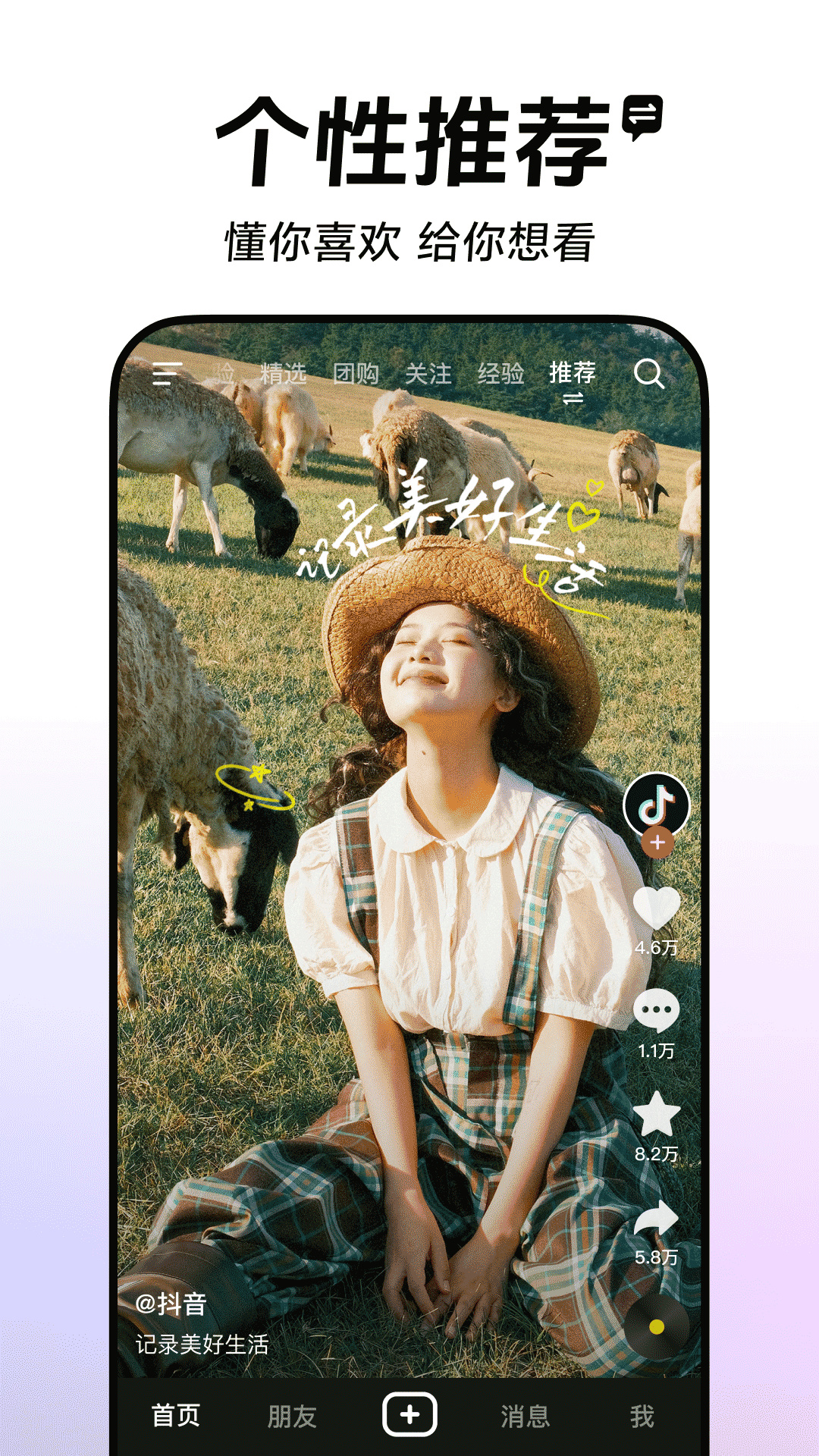 appذװ°ٷv34.8.0 ׿