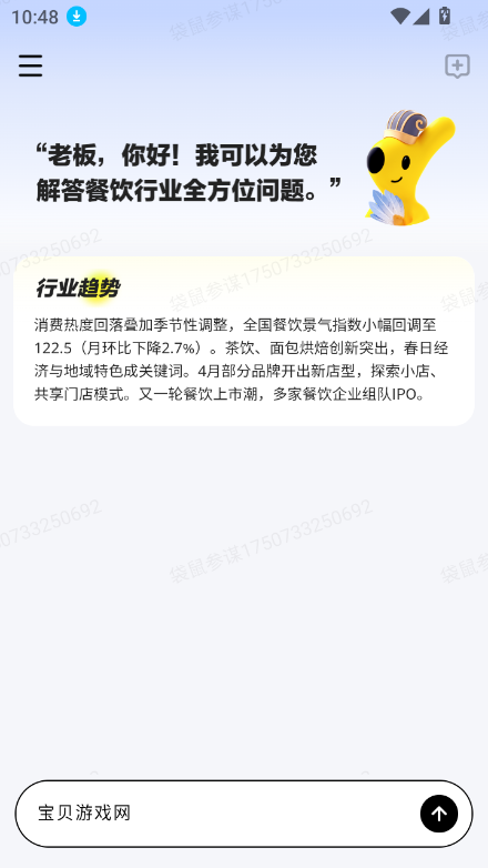 ı°v1.0.2 ׿