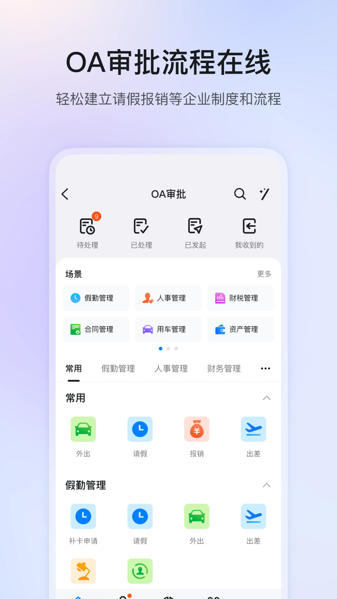 ذװ2025°汾v7.8.0 °
