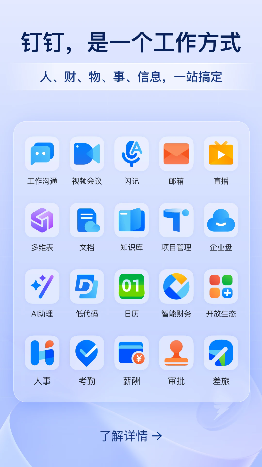 ذװ2025°汾v7.8.0 °