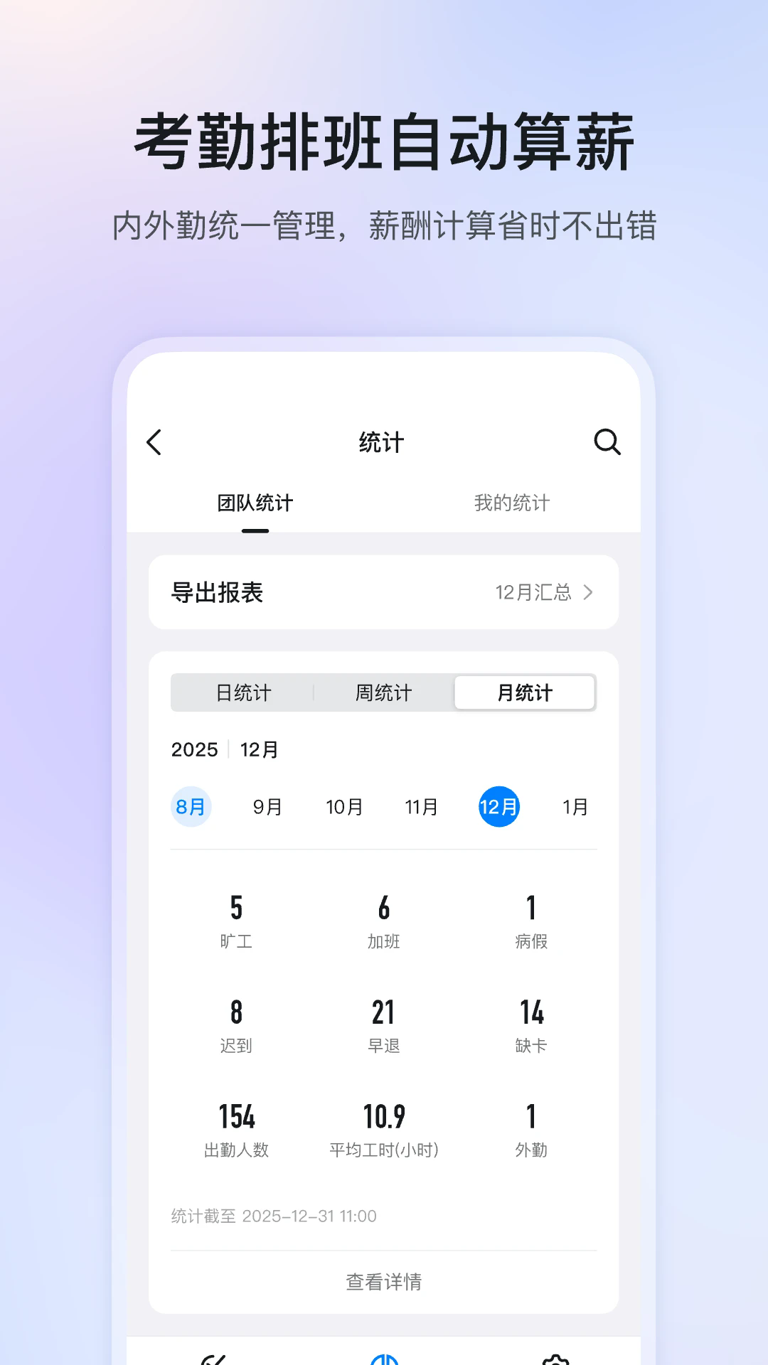 ذװ2025°汾v7.8.0 °