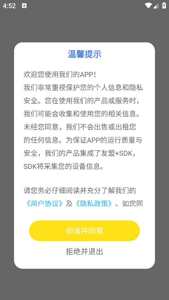Ӣappv1.0.2 ٷ