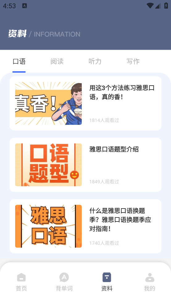 Ӣappv1.0.2 ٷ