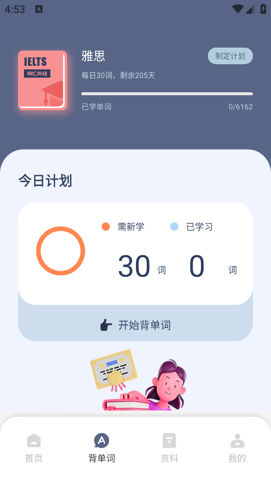 Ӣappv1.0.2 ٷ