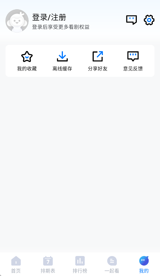 Ӱٷv1.5.0 °汾