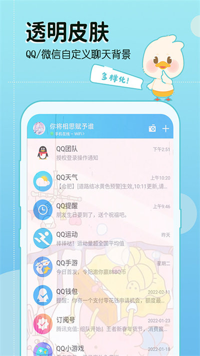 ձֽappv1.0.1 ֻ