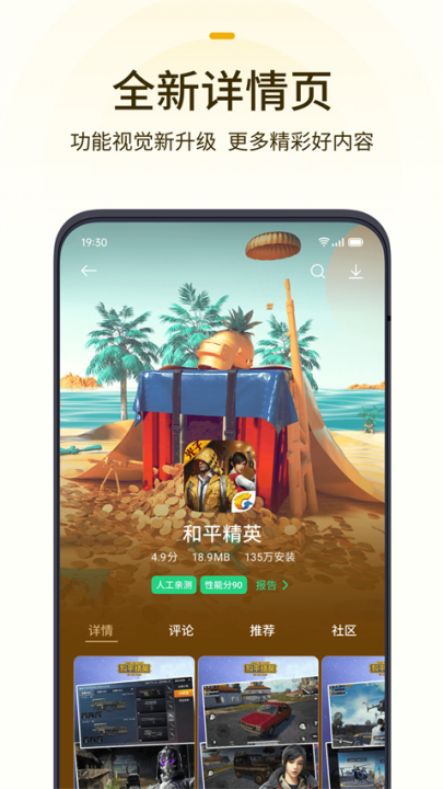 oppoϷv14.12.1 ٷ
