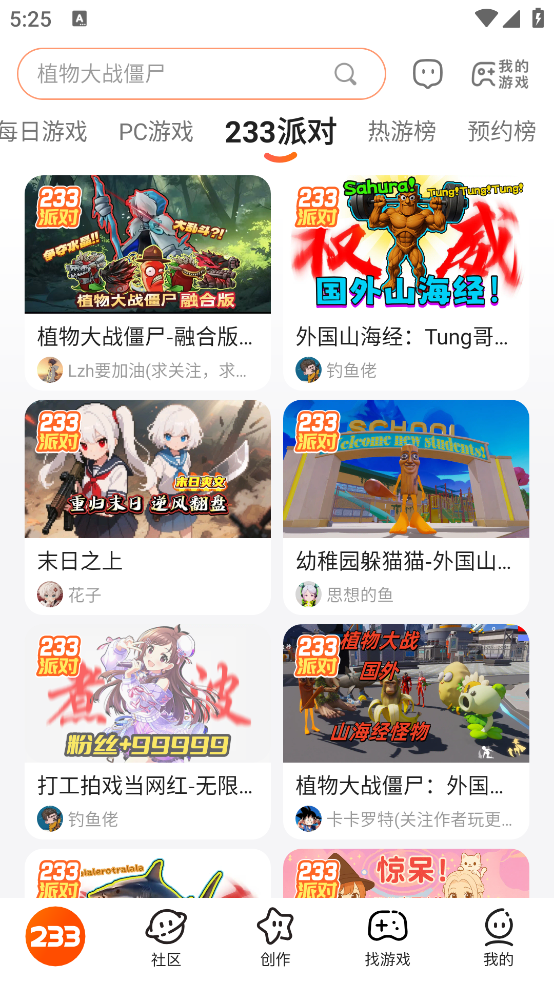 233԰ٷ޹v4.71.0.0-4714771 °