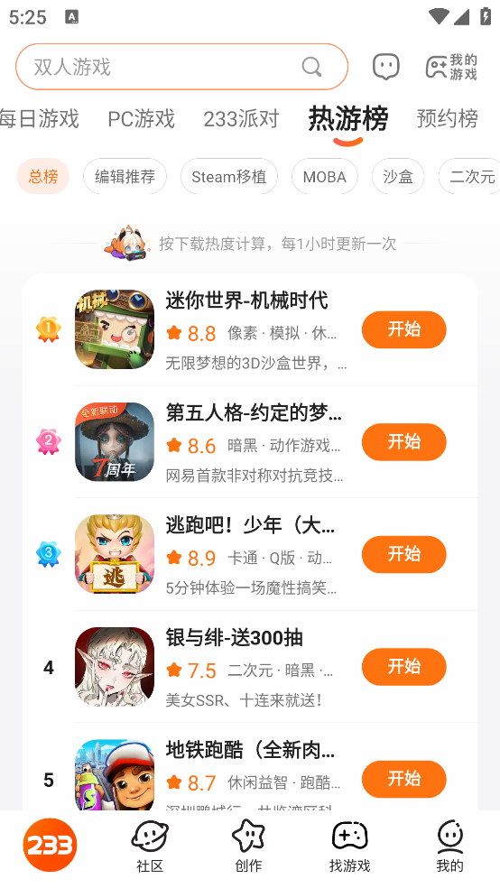233԰ٷ޹v4.71.0.0-4714771 °
