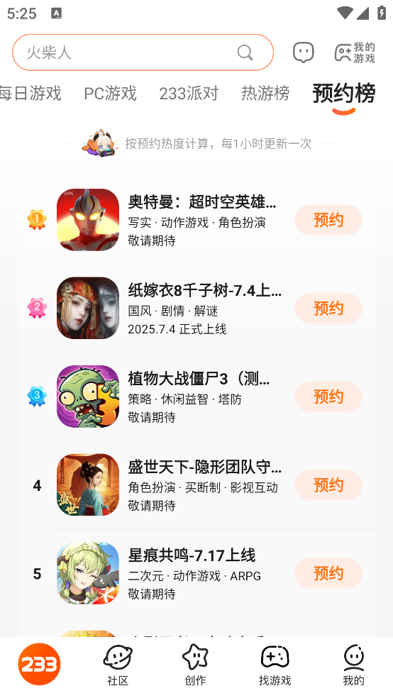 233԰ٷ޹v4.71.0.0-4714771 °