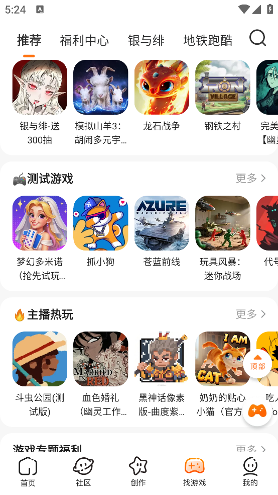 233԰ٷ޹v4.71.0.0-4714771 °
