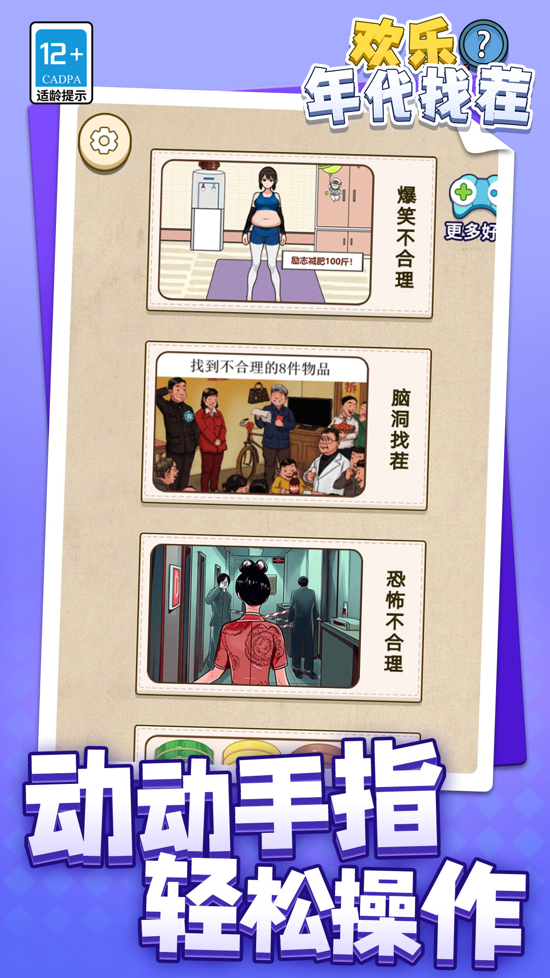 ҲϷv1.1.1 ׿
