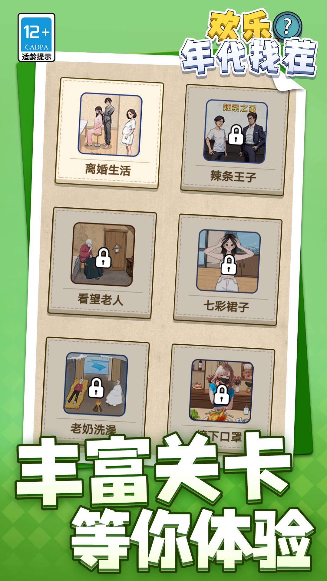 ҲϷv1.1.1 ׿