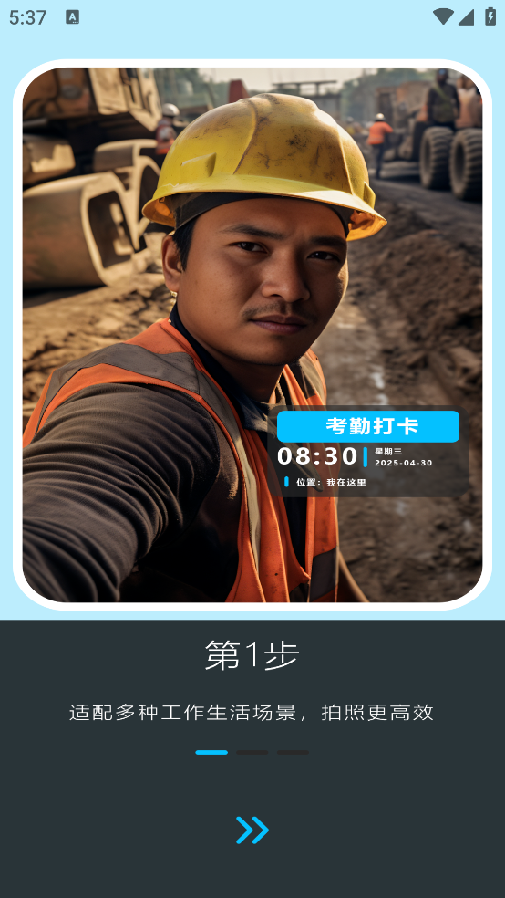 ʵȫappv1.0.1.4 °
