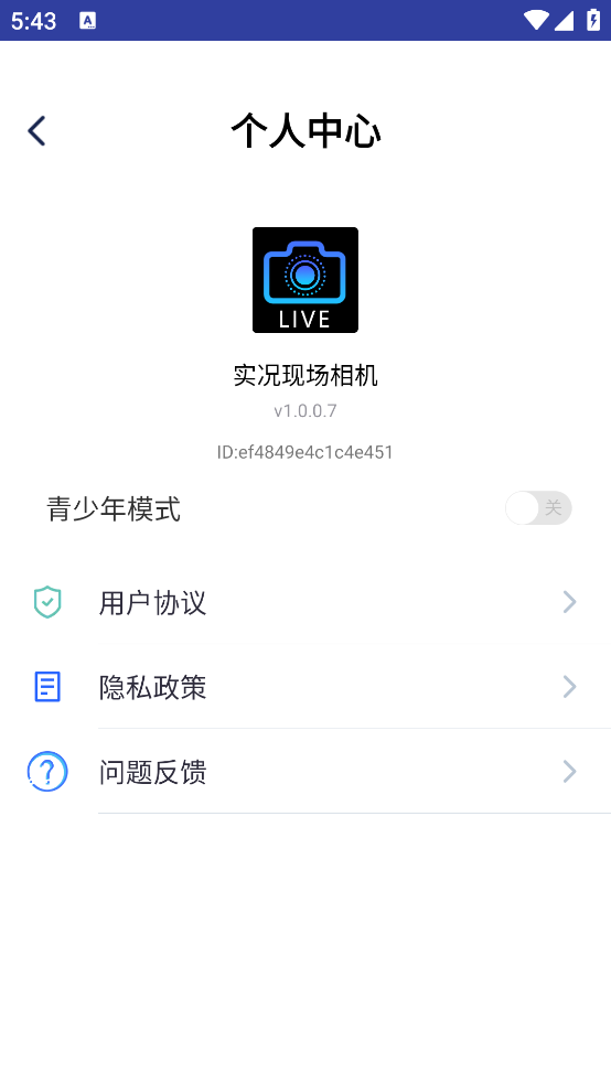ʵֳappv1.0.0.7 °