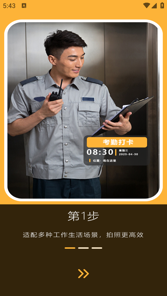 ʵֳappv1.0.0.7 °