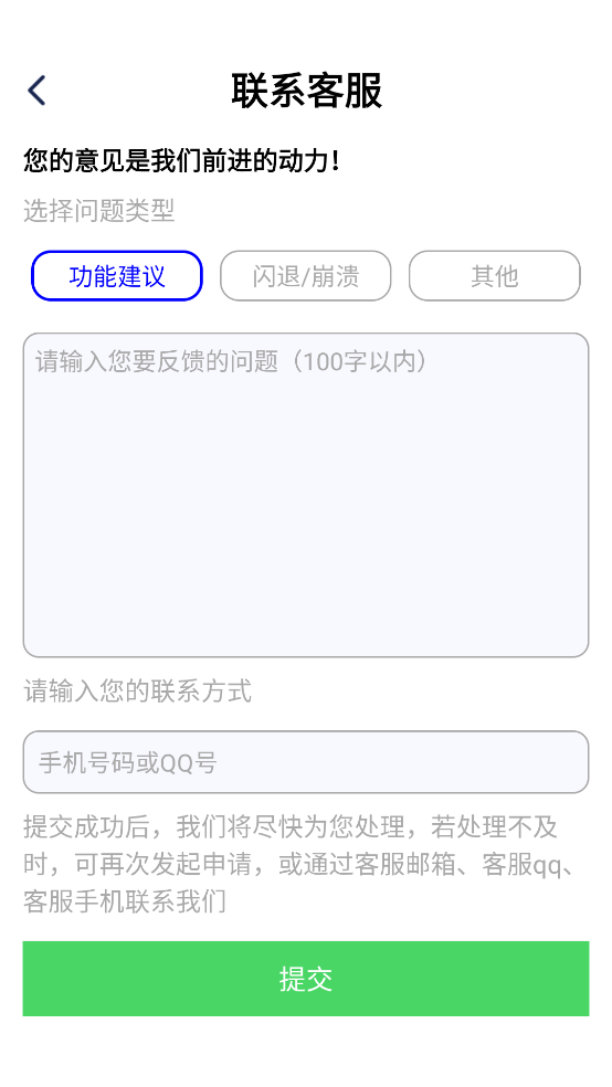 ʵֳappv1.0.0.7 °