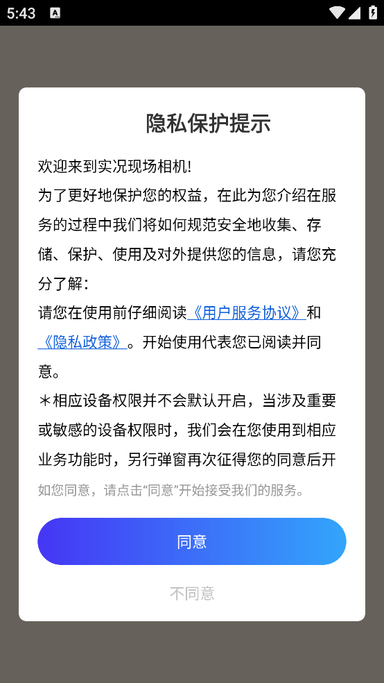 ʵֳappv1.0.0.7 °