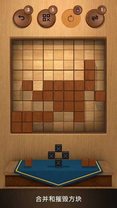 ľ3dϷ(Wood SudoBlocks)v2 ׿