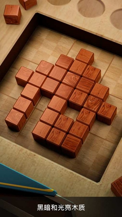 ľ3dϷ(Wood SudoBlocks)v2 ׿