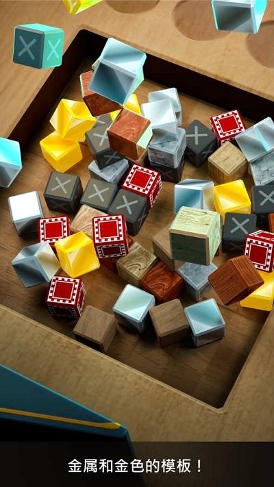 ľ3dϷ(Wood SudoBlocks)v2 ׿