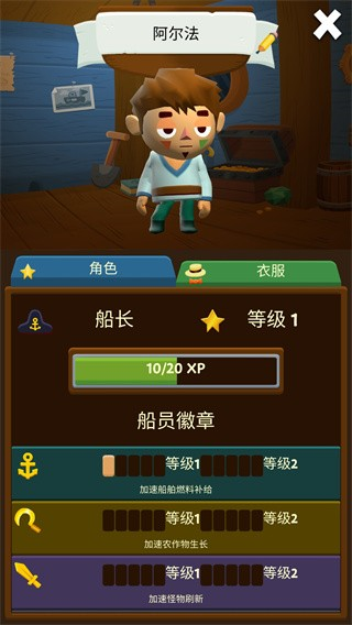 ڴĺٷ(Seabeardװ)v2.3.2 °