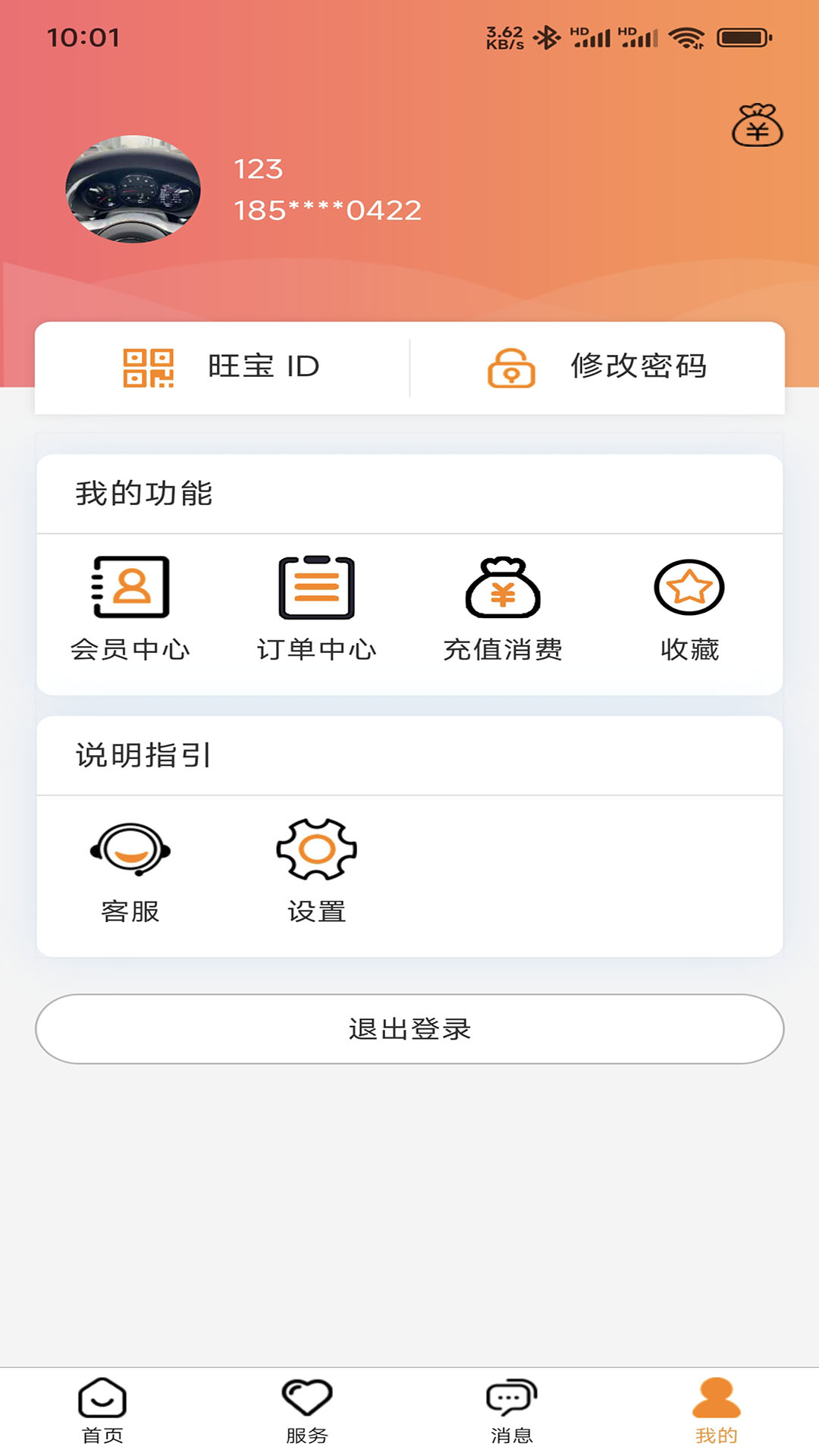 ɰappv1.0.0 ׿